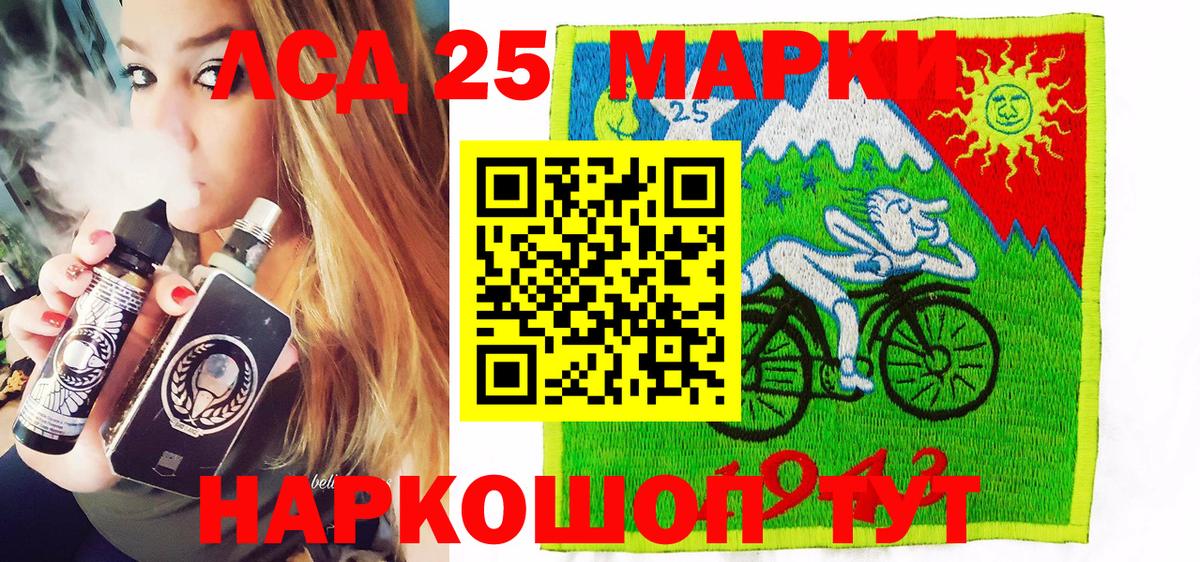 Марки NBOMe 1500мкг Кузнецк