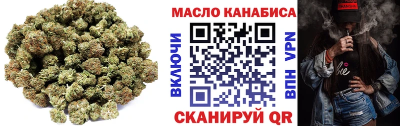 мега ссылки  Кузнецк  Дистиллят ТГК вейп с тгк 