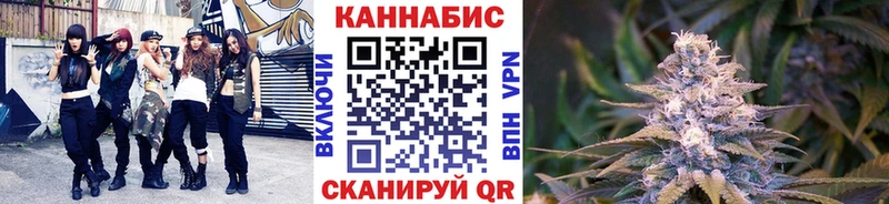 Шишки марихуана AK-47  Кузнецк 