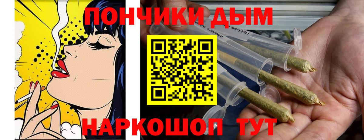 Бошки марихуана гибрид  Бошки Шишки THC 21%  Вход с VPN  Кузнецк  Конопля Ganja 