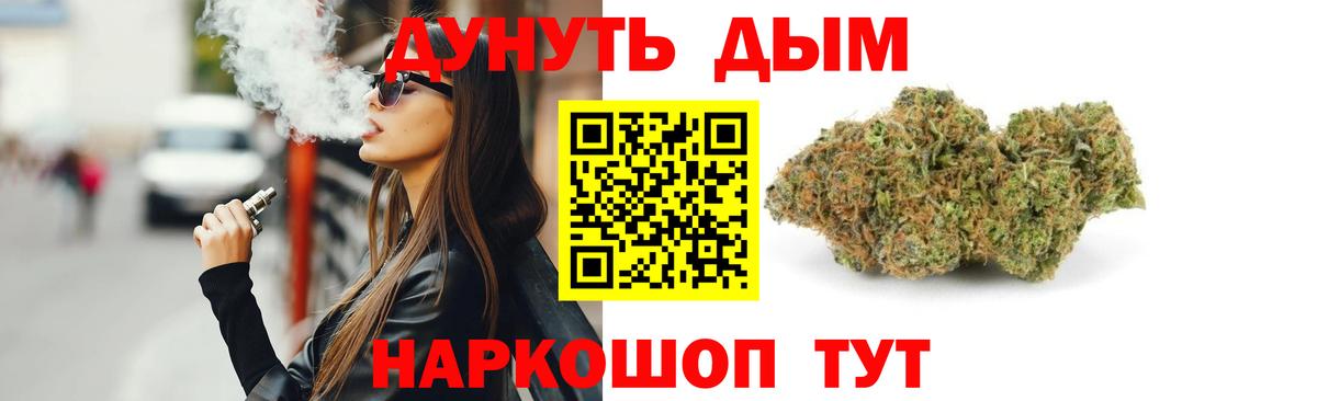 Каннабис VHQ Кузнецк